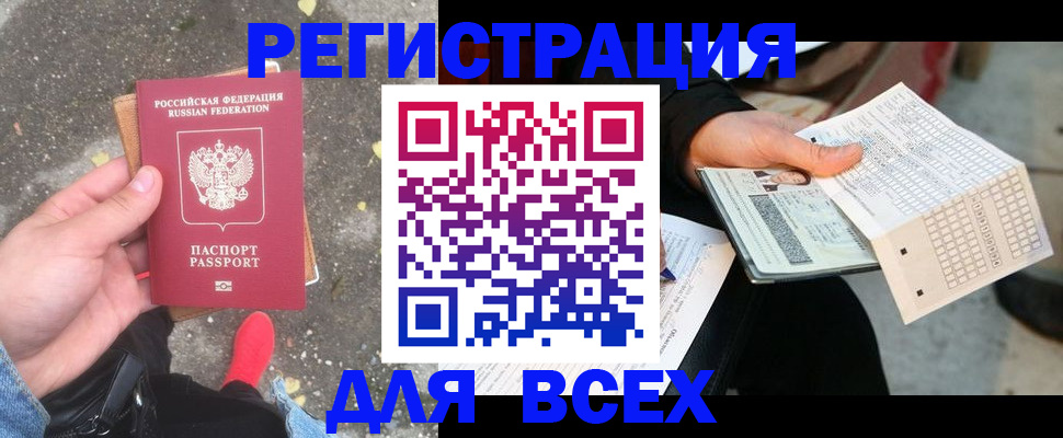 пропишу в квартире в Буйе
